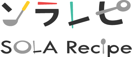 ソラレピ