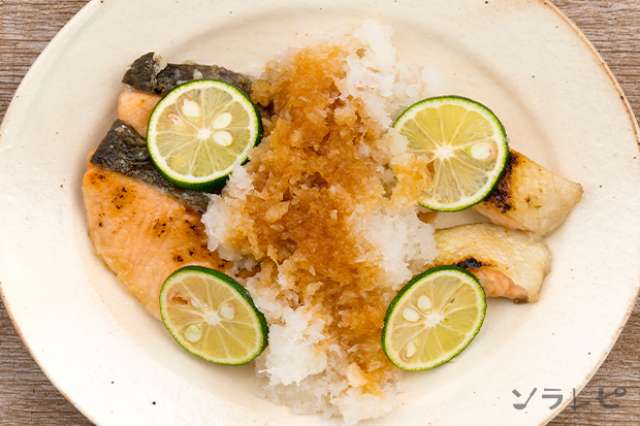 カロリー控えめ鮭のすだちおろしのレシピ 健康レシピと献立のソラレピ