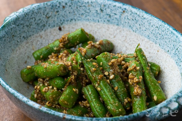 さやいんげん 胡麻和え