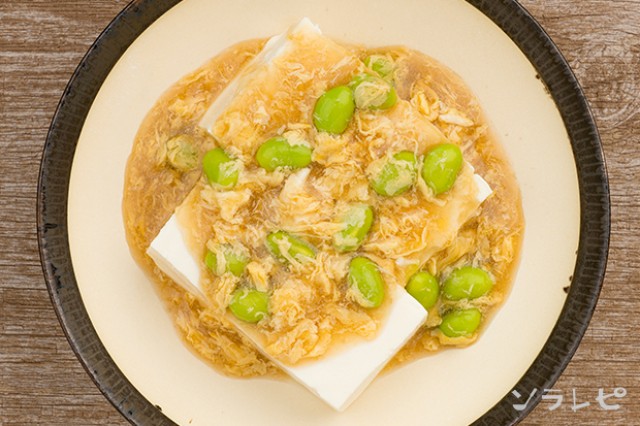 ふんわりトロトロ枝豆と卵の豆腐あんかけのレシピ ソラレピ