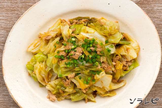 加熱するだけ簡単レシピ キャベツとツナの蒸し焼きのレシピ ソラレピ