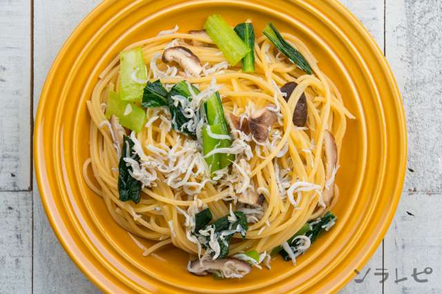 香り豊かなシラスと小松菜の柚子胡椒パスタのレシピ ソラレピ