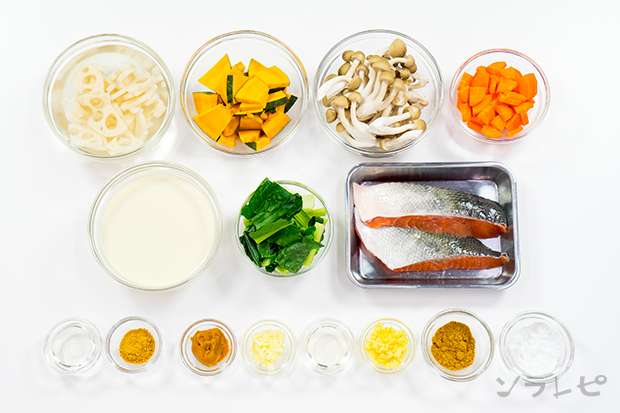 鮭と野菜のカレー風煮込み_main3