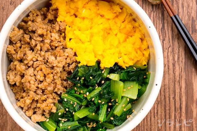 お弁当にもぴったり小松菜とそぼろの三色丼のレシピ 健康レシピと献立のソラレピ お弁当にもぴったり小松菜とそぼろの三色丼のレシピ 健康レシピと献立のソラレピ