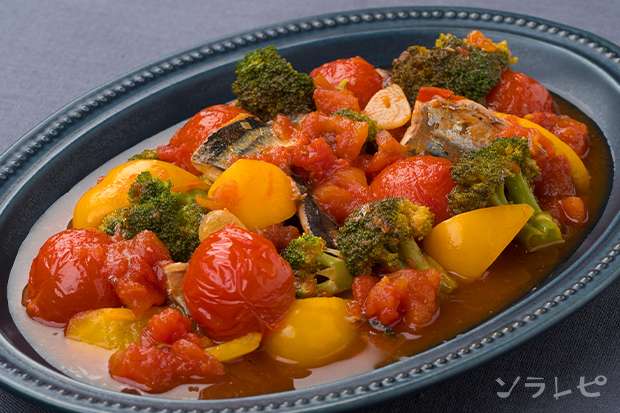 さんまのカラフル蒸し煮