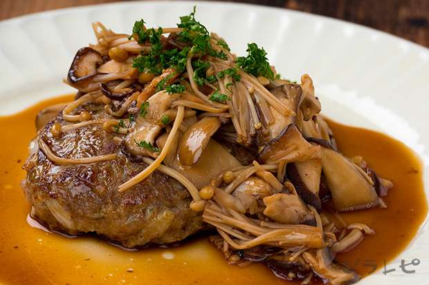 きのこソースハンバーグ