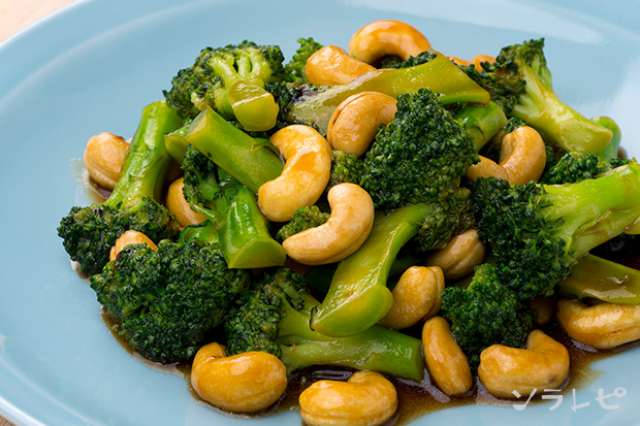 楽しい食感 ブロッコリーのカシューナッツ炒めのレシピ 健康レシピと献立のソラレピ