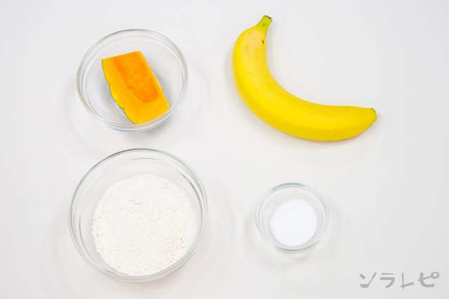 もっちり しっとり かぼちゃとバナナのスイーツボールのレシピ 健康レシピと献立のソラレピ