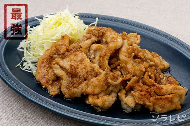最強の豚の生姜焼き_main1