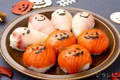 ハロウィンかぼちゃレシピ特集 旬の料理やオススメのレシピならソラレピ