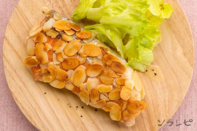 衣が香ばしいサーモンのアーモンド焼きのレシピ 健康レシピと献立のソラレピ 衣が香ばしいサーモンのアーモンド焼きのレシピ 健康レシピと献立のソラレピ