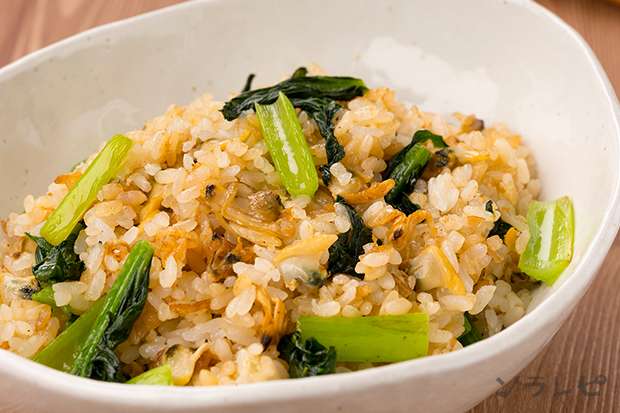 あさりと小松菜の和風チャーハン