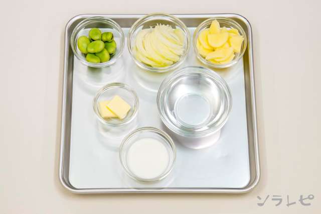子どもでも食べやすい そら豆の冷製ポタージュのレシピ ソラレピ