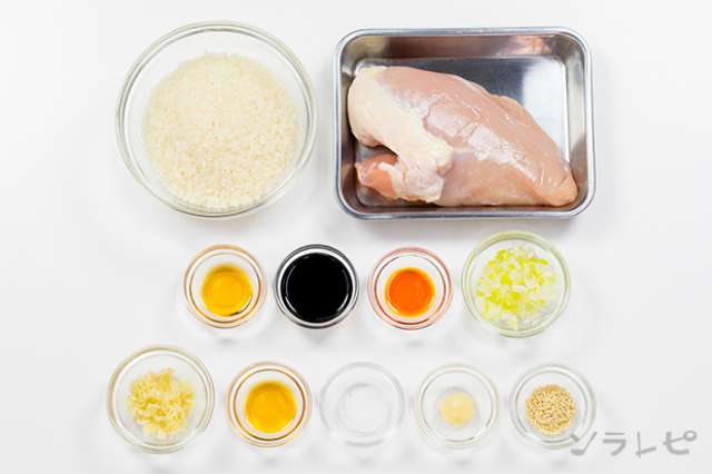 炊飯器1つでできる海南チキンライスのレシピ ソラレピ