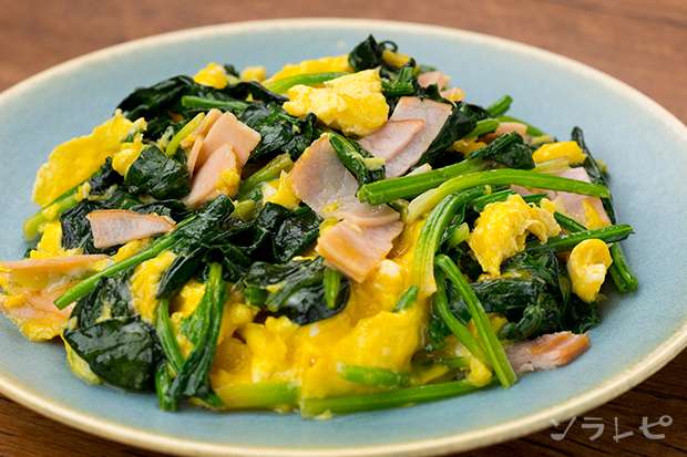ほうれん草とハムのスクランブルエッグ