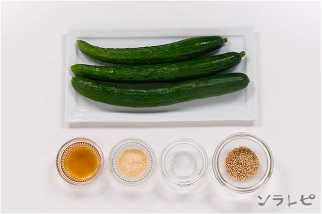 簡単ヘルシー きゅうりの中華和えのレシピ ソラレピ