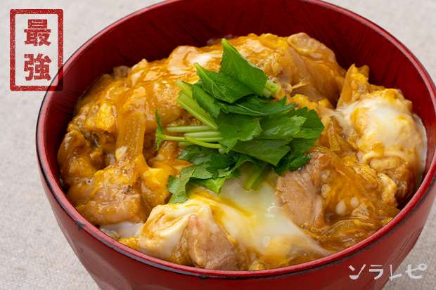 最強の親子丼