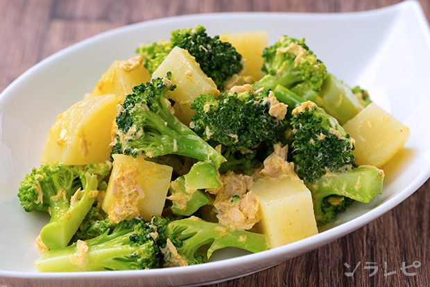ジャガイモとブロッコリーのカレーサラダ