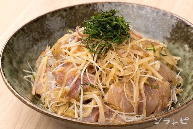 アジの香味野菜和え