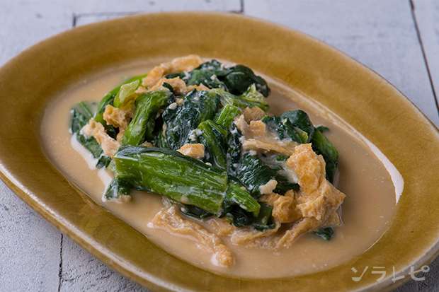 小松菜と油揚げのミルク煮