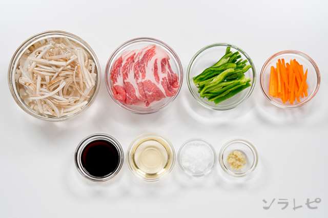 食物繊維たっぷりごぼうたっぷり野菜の肉巻きのレシピ ソラレピ