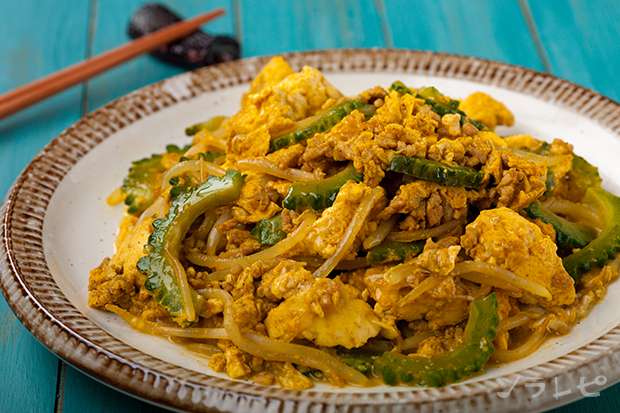 ゴーヤのカレーチャンプルー