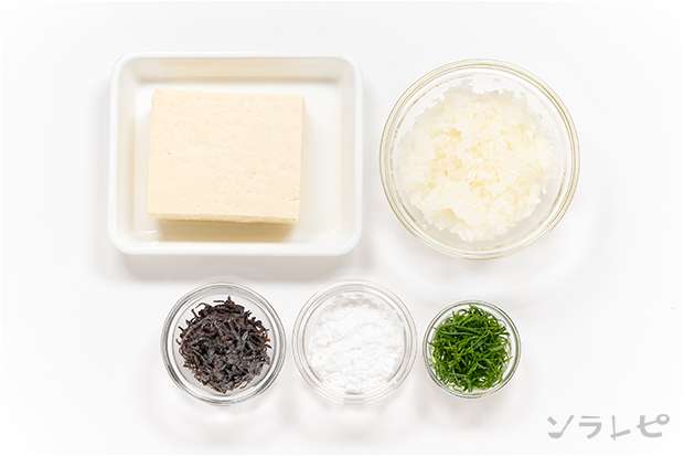 塩昆布と大葉の豆腐ハンバーグ_main3