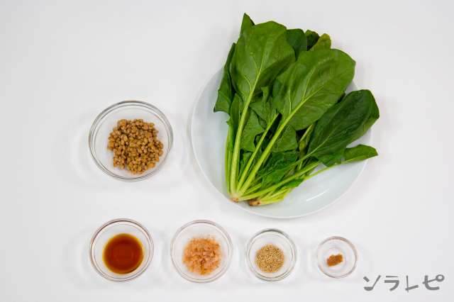 食べやすいほうれん草と納豆の梅鰹和えのレシピ 健康レシピと献立のソラレピ 食べやすいほうれん草と納豆の梅鰹和えのレシピ 健康レシピと献立のソラレピ